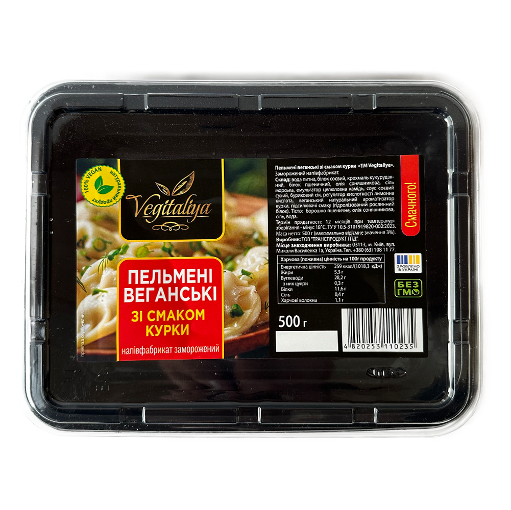 Рибний фарш