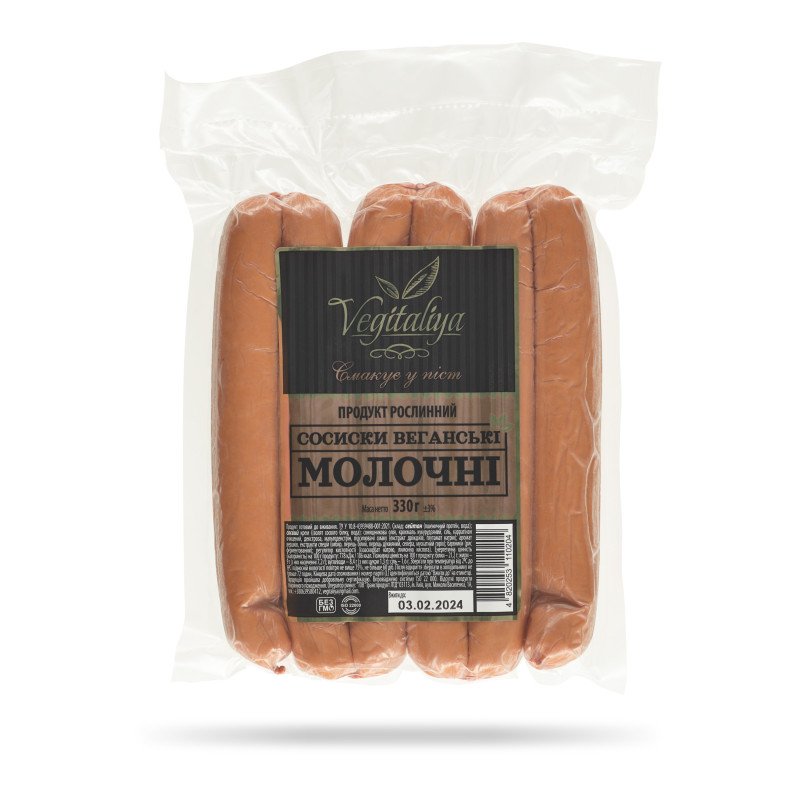 Сосиски веганські «Молочні» Vegitaliya, 330 г