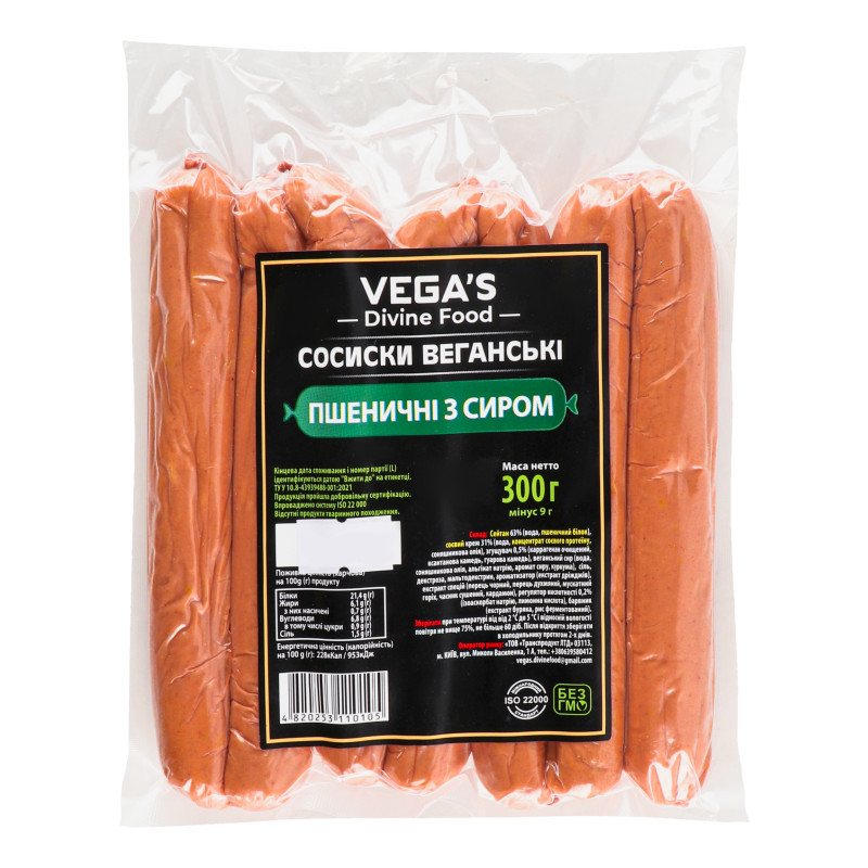 Сосиски веганські «Пшеничні з сиром» Vega's, 300 г