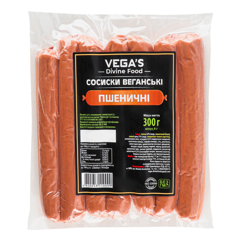 Сосиски веганські «Пшеничні» Vega's, 300 г
