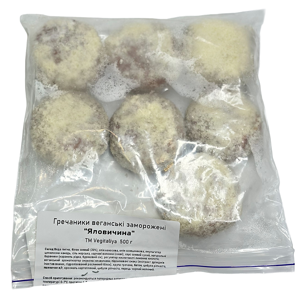 Гречаники веганські «Яловичина» 500 г (ТМ Vegitaliya)