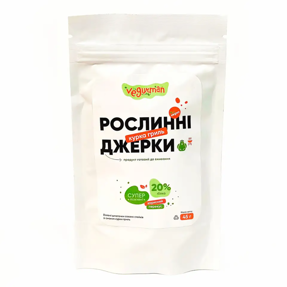 Джерки рослинні "Курка Гриль" (з димком), Vegurman, 45 г 