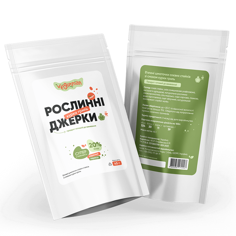 Джерки рослинні "Курка Гриль" (з димком), Vegurman, 45 г 