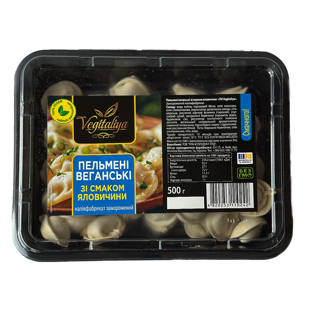 Веганські пельмені смак «Яловичина» ТМ Vegitaliya 500 г