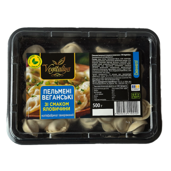 Веганські пельмені смак «Яловичина» 500 г
