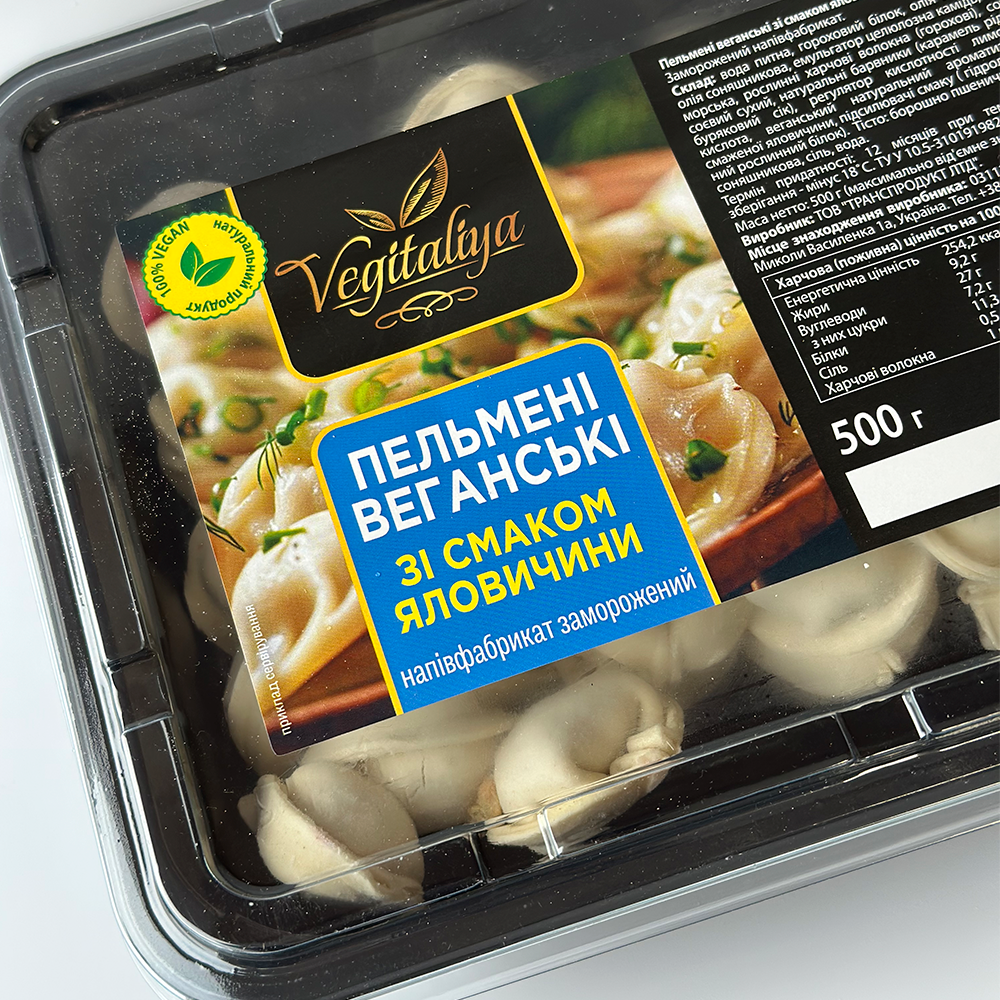 Веганські пельмені смак «Яловичина» ТМ Vegitaliya 500 г