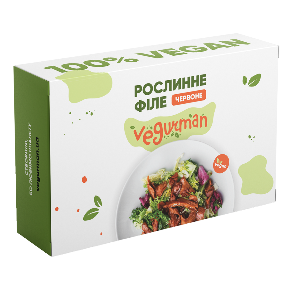 Філе рослинне Червоне (смак яловичини) Vegurman 400 г 