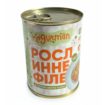 Філе Італія ж/б 330 г (ТМ Vegurman)