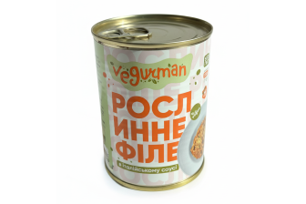 Філе Італія ж/б 330 г (ТМ Vegurman)