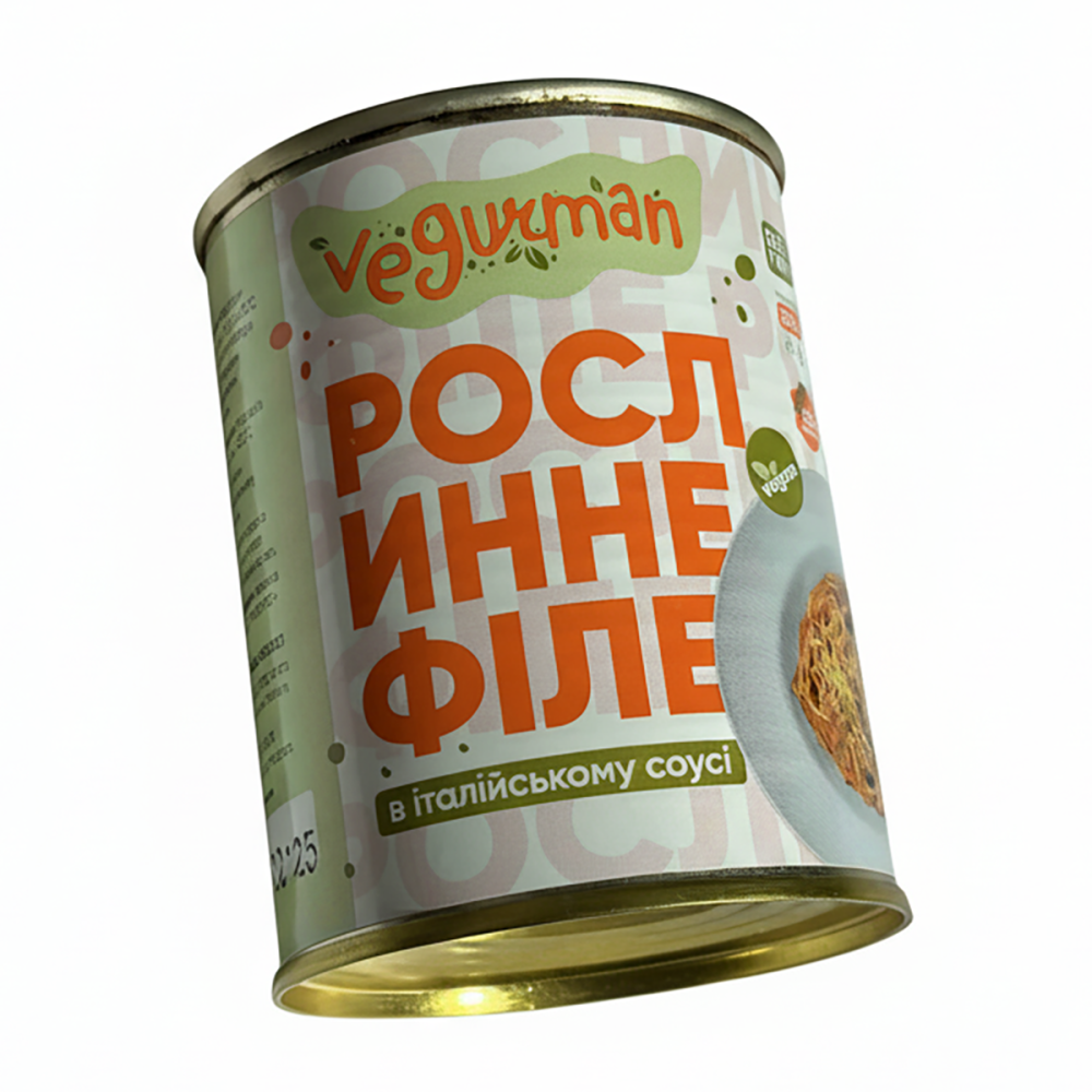 Філе Італія ж/б 330 г (ТМ Vegurman)