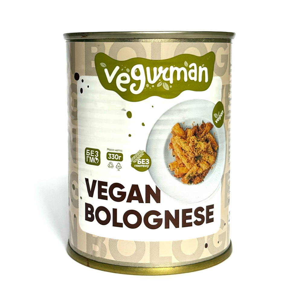 Філе Болонь’єзе ж/б 330 г (ТМ Vegurman)