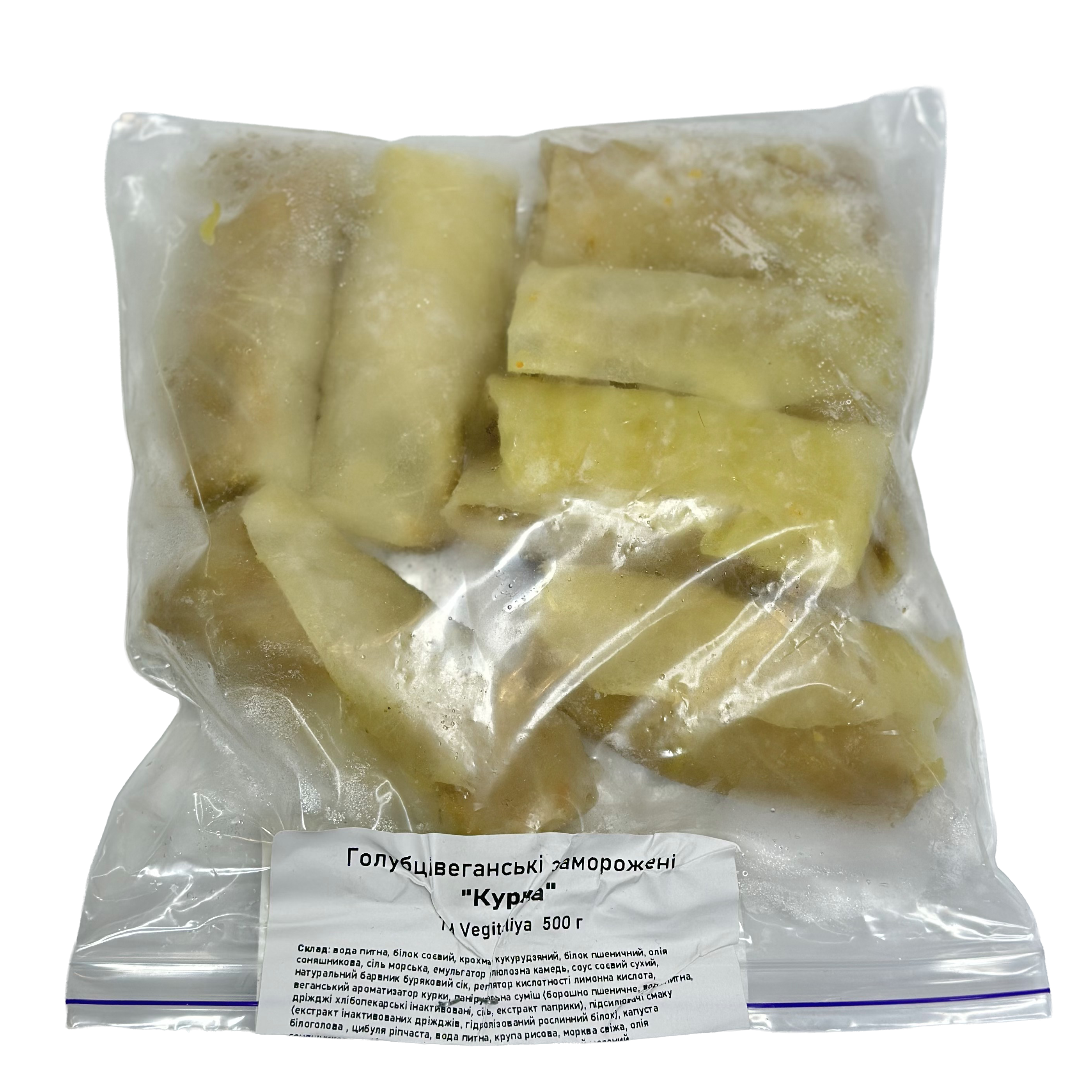 Голубці веганські смак «Яловичина» 500 г 
