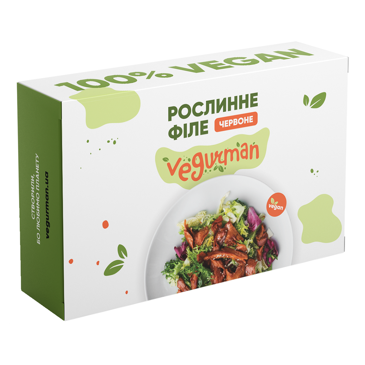 Філе рослинне Червоне (смак яловичини) 400 г 